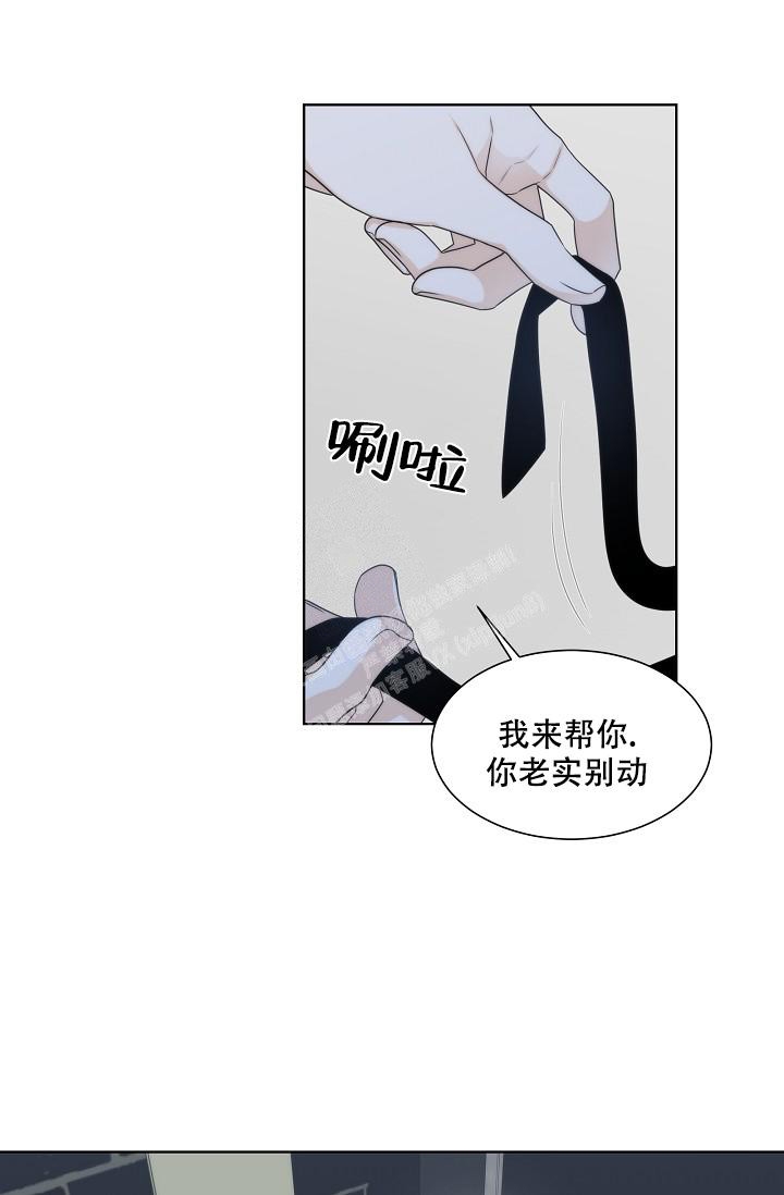 《曼哈顿罗曼史》漫画最新章节第16话免费下拉式在线观看章节第【14】张图片