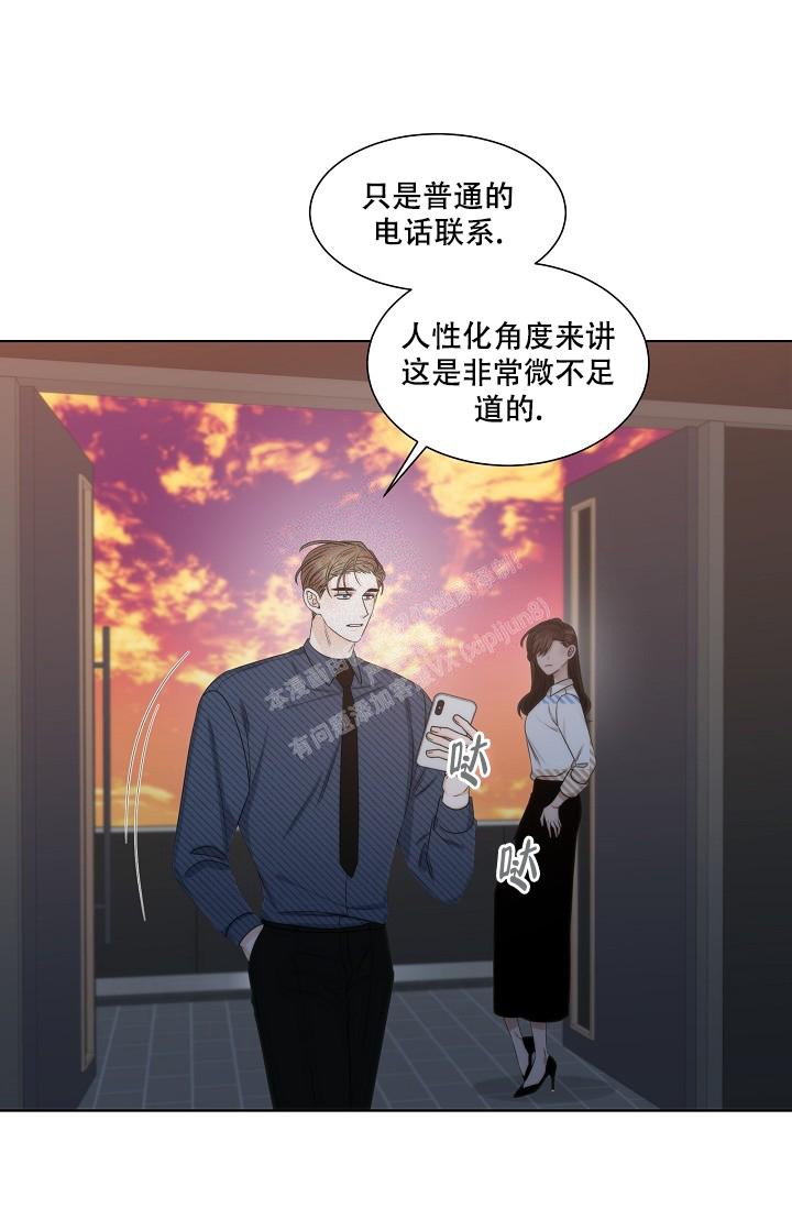 《曼哈顿罗曼史》漫画最新章节第28话免费下拉式在线观看章节第【8】张图片