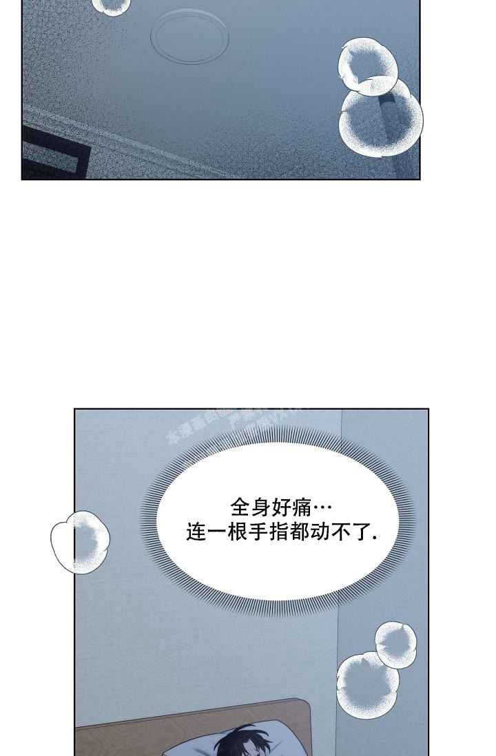 《曼哈顿罗曼史》漫画最新章节第36话免费下拉式在线观看章节第【8】张图片