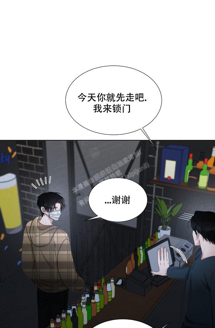 《曼哈顿罗曼史》漫画最新章节第9话免费下拉式在线观看章节第【21】张图片