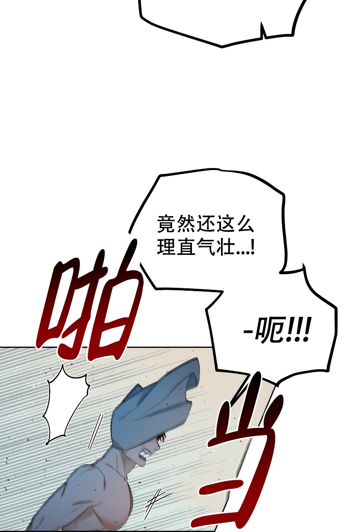 《曼哈顿罗曼史》漫画最新章节第1话免费下拉式在线观看章节第【9】张图片