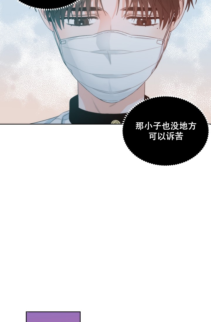 《曼哈顿罗曼史》漫画最新章节第2话免费下拉式在线观看章节第【10】张图片