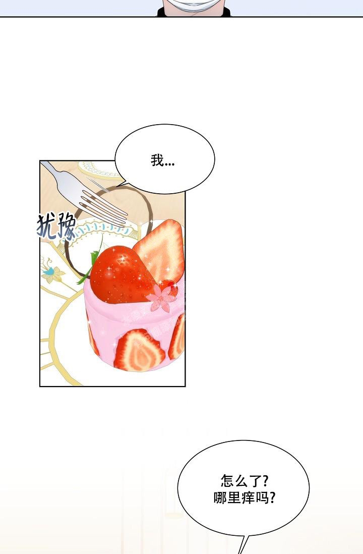 《曼哈顿罗曼史》漫画最新章节第28话免费下拉式在线观看章节第【18】张图片