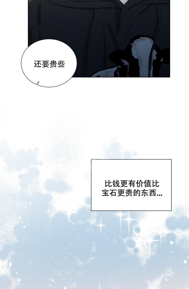 《曼哈顿罗曼史》漫画最新章节第4话免费下拉式在线观看章节第【18】张图片