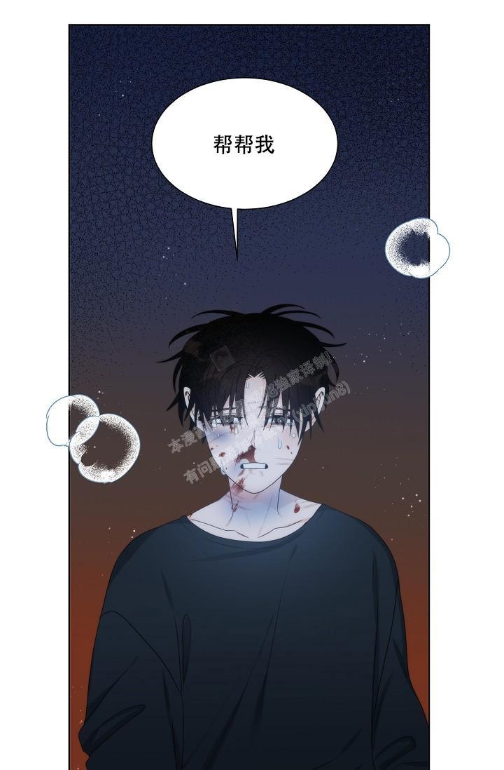 《曼哈顿罗曼史》漫画最新章节第36话免费下拉式在线观看章节第【23】张图片