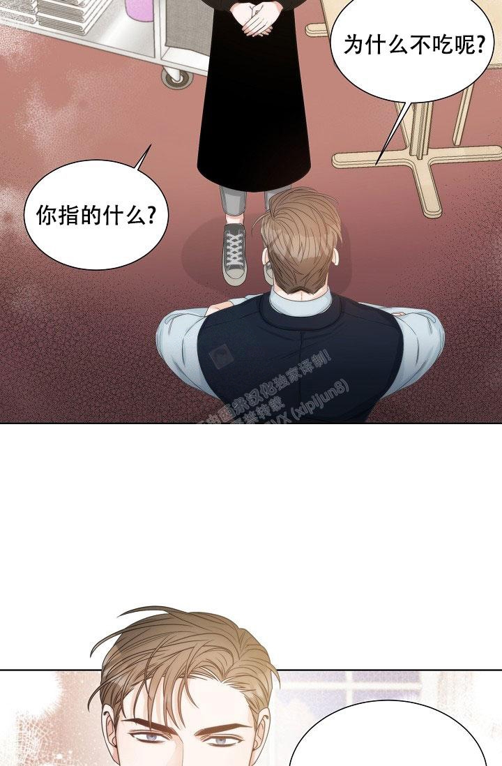 《曼哈顿罗曼史》漫画最新章节第10话免费下拉式在线观看章节第【21】张图片