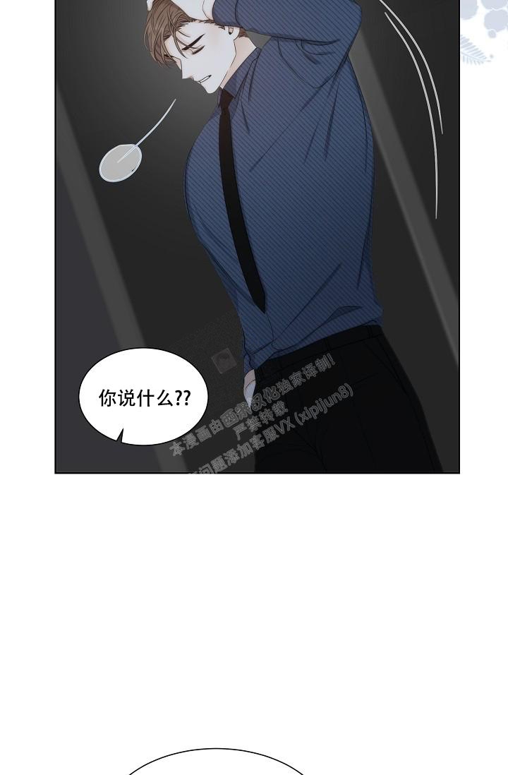 《曼哈顿罗曼史》漫画最新章节第28话免费下拉式在线观看章节第【3】张图片