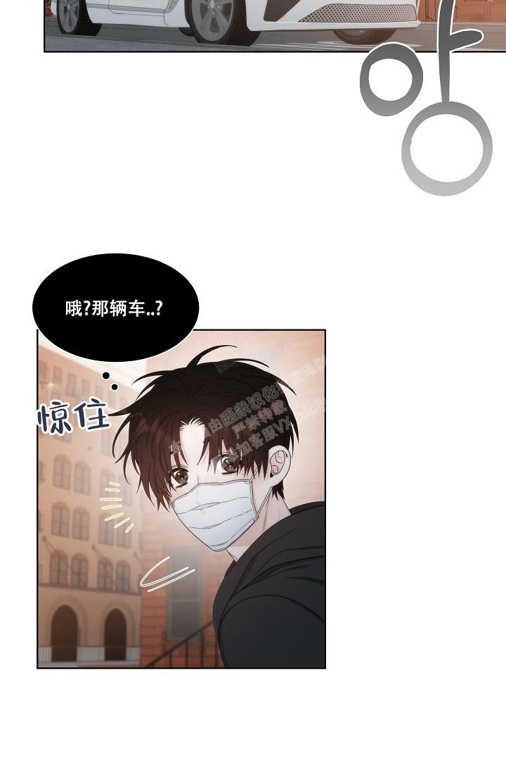 《曼哈顿罗曼史》漫画最新章节第24话免费下拉式在线观看章节第【3】张图片