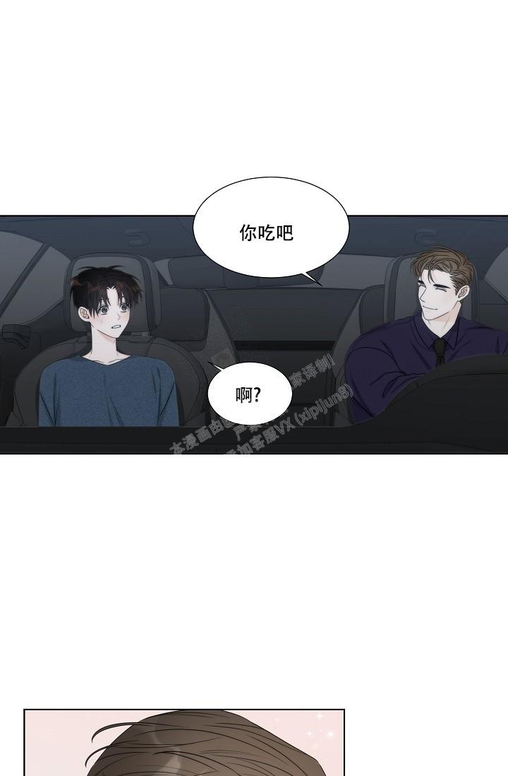 《曼哈顿罗曼史》漫画最新章节第22话免费下拉式在线观看章节第【1】张图片