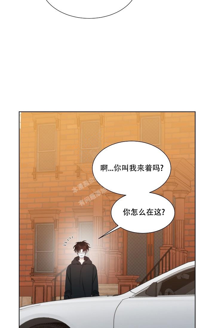 《曼哈顿罗曼史》漫画最新章节第24话免费下拉式在线观看章节第【5】张图片