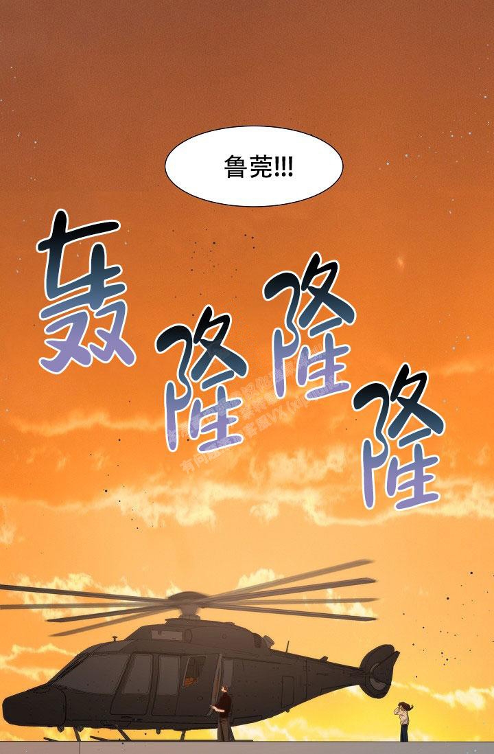 《曼哈顿罗曼史》漫画最新章节第18话免费下拉式在线观看章节第【11】张图片