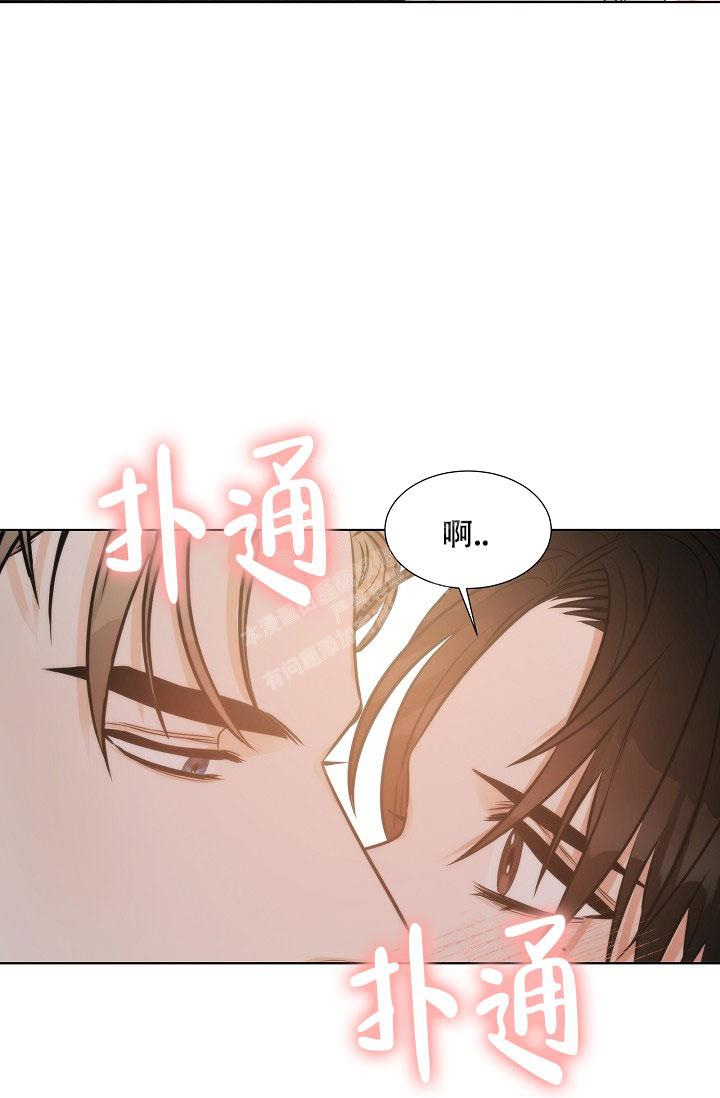 《曼哈顿罗曼史》漫画最新章节第10话免费下拉式在线观看章节第【2】张图片