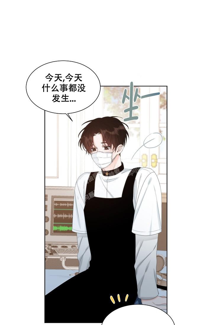 《曼哈顿罗曼史》漫画最新章节第7话免费下拉式在线观看章节第【15】张图片