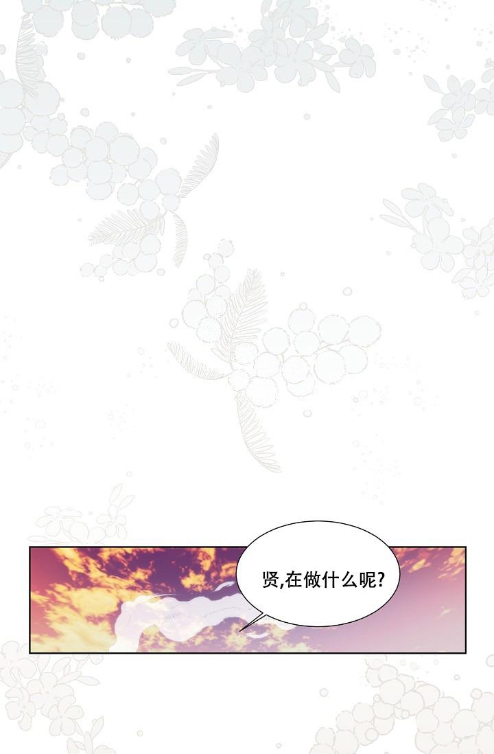 《曼哈顿罗曼史》漫画最新章节第27话免费下拉式在线观看章节第【7】张图片