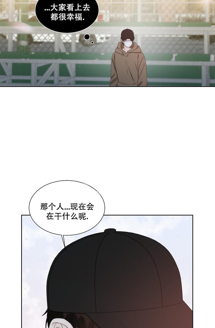 《曼哈顿罗曼史》漫画最新章节第31话免费下拉式在线观看章节第【22】张图片