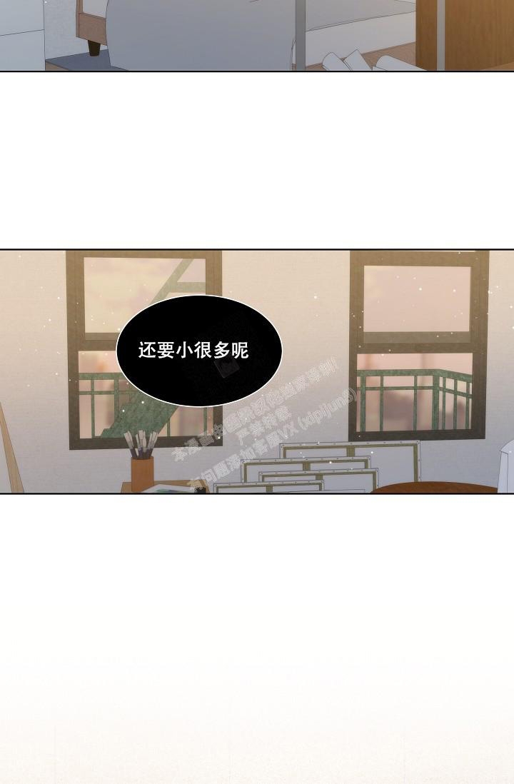 《曼哈顿罗曼史》漫画最新章节第21话免费下拉式在线观看章节第【2】张图片