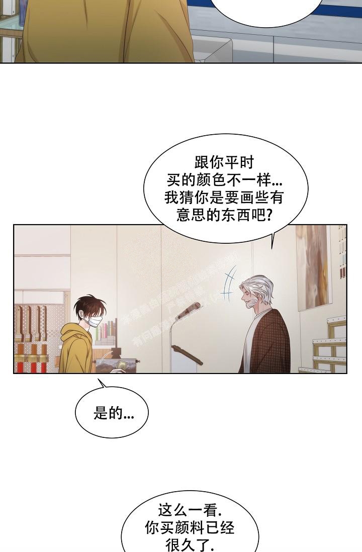 《曼哈顿罗曼史》漫画最新章节第15话免费下拉式在线观看章节第【5】张图片