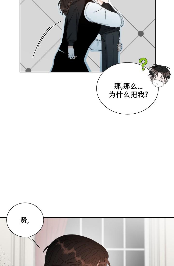 《曼哈顿罗曼史》漫画最新章节第4话免费下拉式在线观看章节第【8】张图片