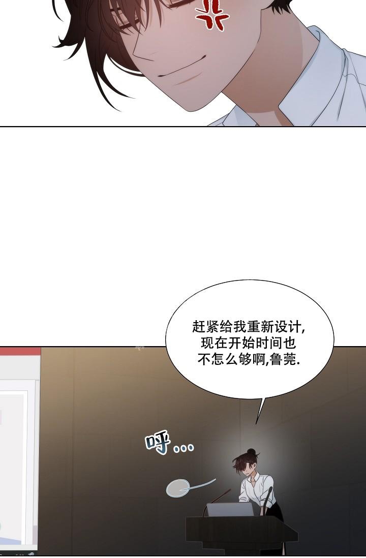 《曼哈顿罗曼史》漫画最新章节第31话免费下拉式在线观看章节第【26】张图片