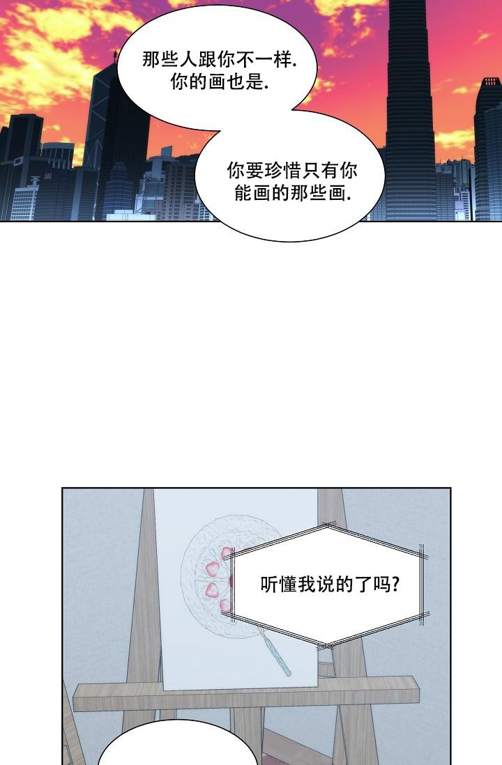 《曼哈顿罗曼史》漫画最新章节第27话免费下拉式在线观看章节第【17】张图片