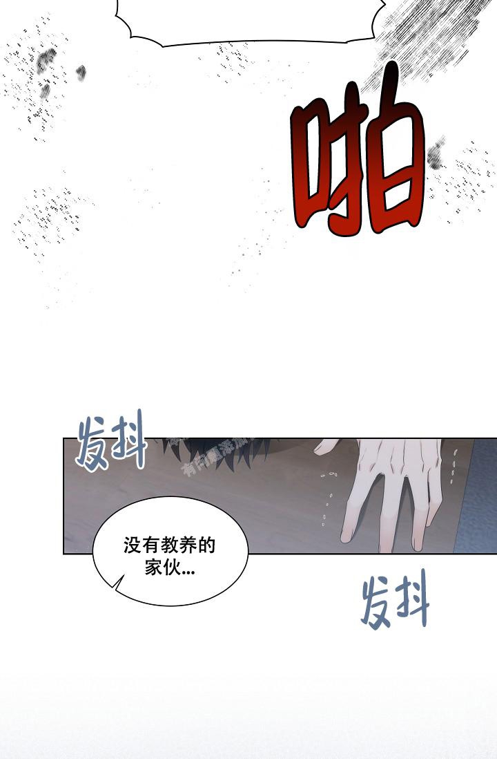 《曼哈顿罗曼史》漫画最新章节第31话免费下拉式在线观看章节第【10】张图片