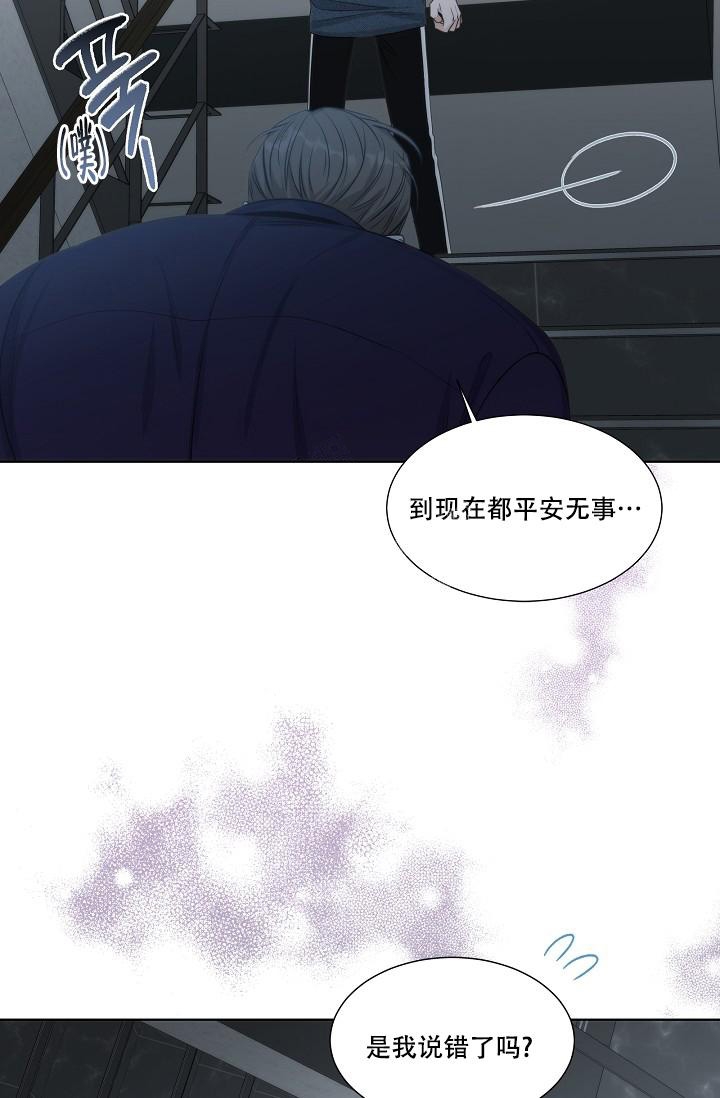 《曼哈顿罗曼史》漫画最新章节第21话免费下拉式在线观看章节第【28】张图片