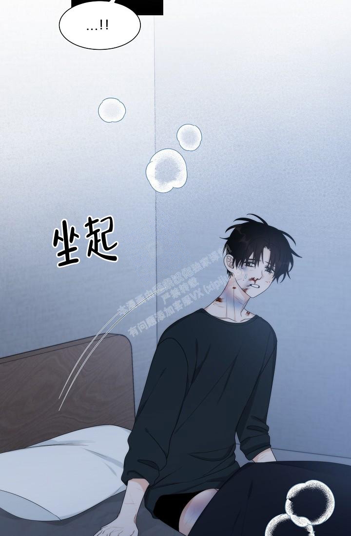 《曼哈顿罗曼史》漫画最新章节第36话免费下拉式在线观看章节第【19】张图片