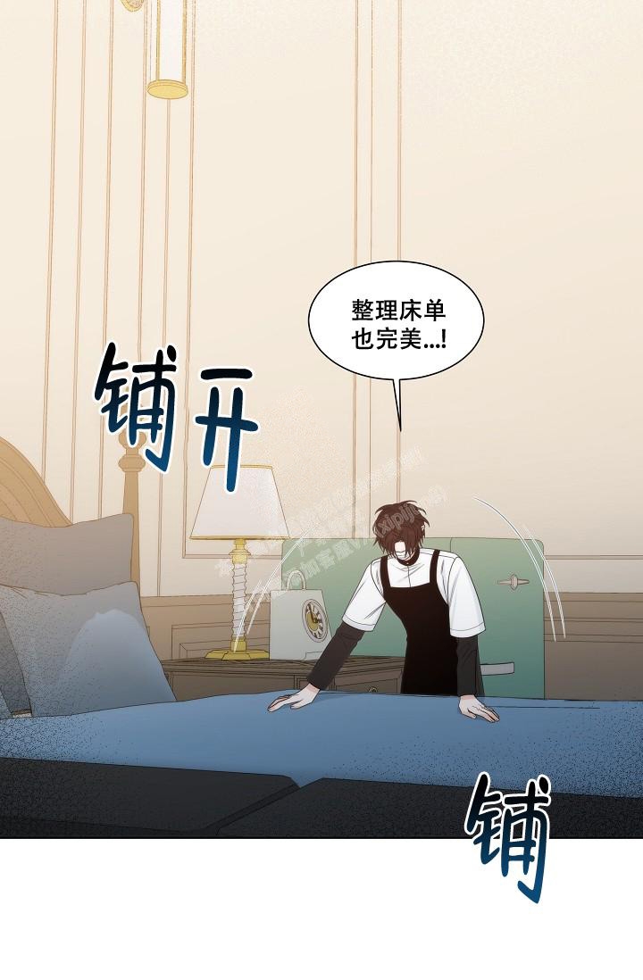 《曼哈顿罗曼史》漫画最新章节第29话免费下拉式在线观看章节第【21】张图片