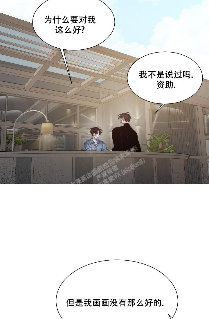 《曼哈顿罗曼史》漫画最新章节第41话免费下拉式在线观看章节第【25】张图片