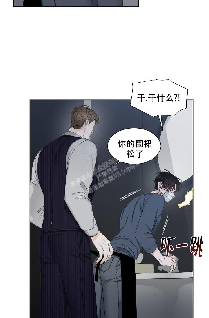 《曼哈顿罗曼史》漫画最新章节第16话免费下拉式在线观看章节第【12】张图片