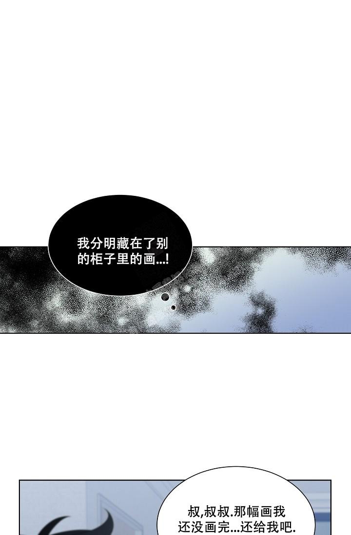 《曼哈顿罗曼史》漫画最新章节第31话免费下拉式在线观看章节第【7】张图片