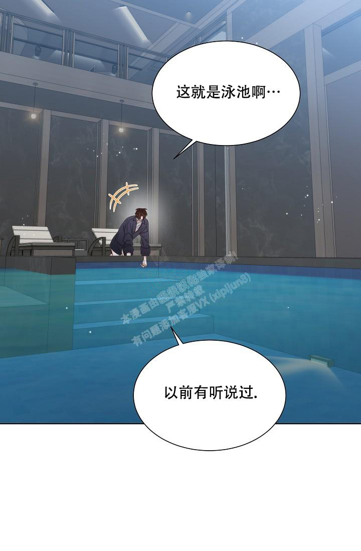 《曼哈顿罗曼史》漫画最新章节第38话免费下拉式在线观看章节第【17】张图片