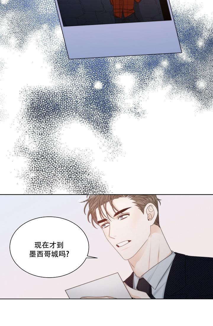 《曼哈顿罗曼史》漫画最新章节第33话免费下拉式在线观看章节第【12】张图片