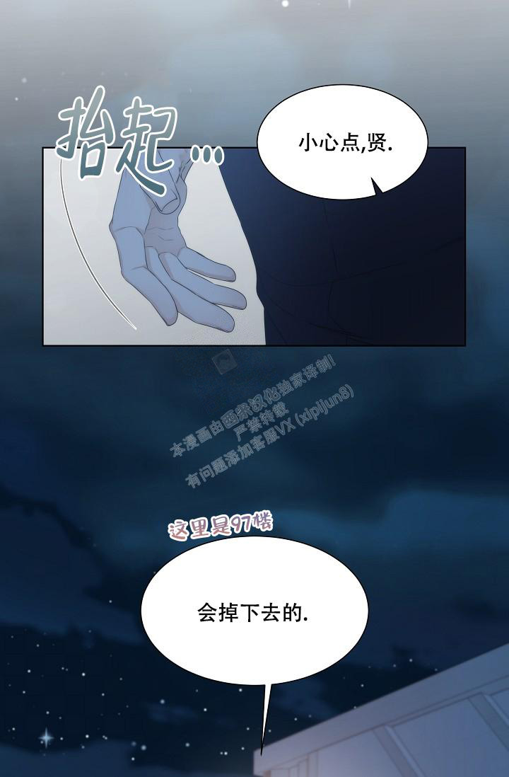 《曼哈顿罗曼史》漫画最新章节第39话免费下拉式在线观看章节第【6】张图片