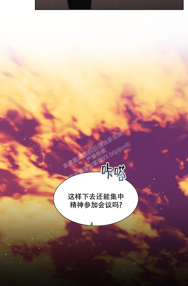 《曼哈顿罗曼史》漫画最新章节第27话免费下拉式在线观看章节第【23】张图片