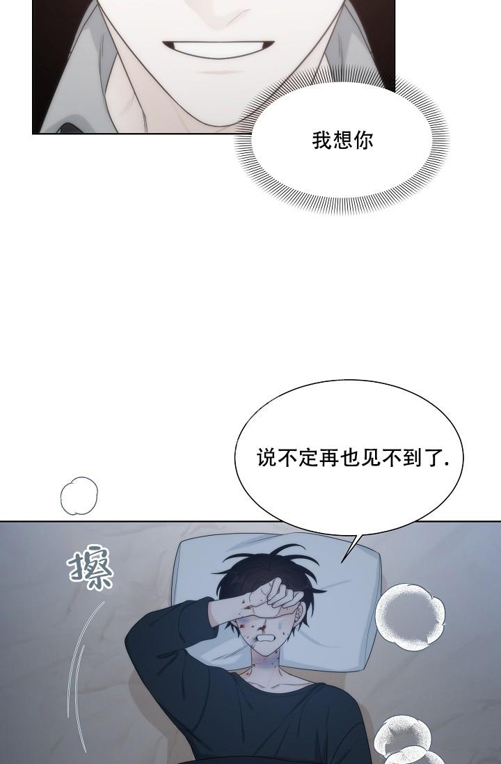 《曼哈顿罗曼史》漫画最新章节第36话免费下拉式在线观看章节第【10】张图片