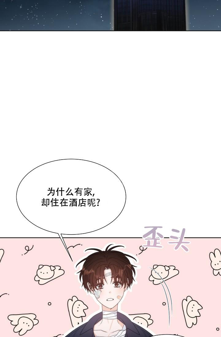 《曼哈顿罗曼史》漫画最新章节第38话免费下拉式在线观看章节第【12】张图片