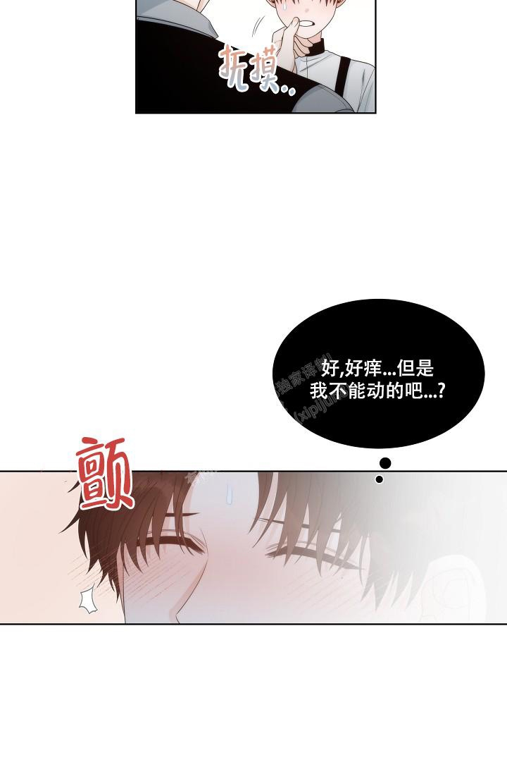 《曼哈顿罗曼史》漫画最新章节第30话免费下拉式在线观看章节第【15】张图片