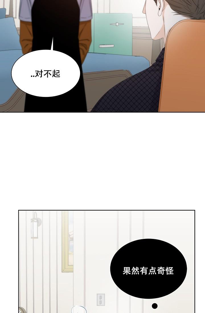 《曼哈顿罗曼史》漫画最新章节第5话免费下拉式在线观看章节第【22】张图片