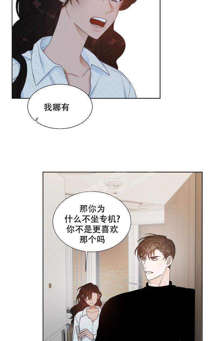 《曼哈顿罗曼史》漫画最新章节第18话免费下拉式在线观看章节第【8】张图片