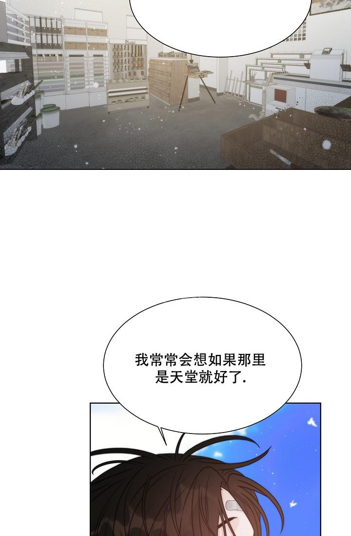 《曼哈顿罗曼史》漫画最新章节第42话免费下拉式在线观看章节第【16】张图片