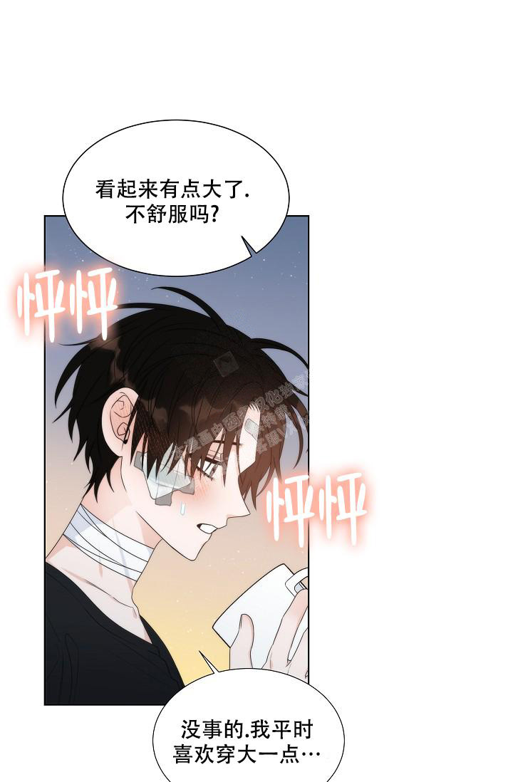 《曼哈顿罗曼史》漫画最新章节第40话免费下拉式在线观看章节第【1】张图片