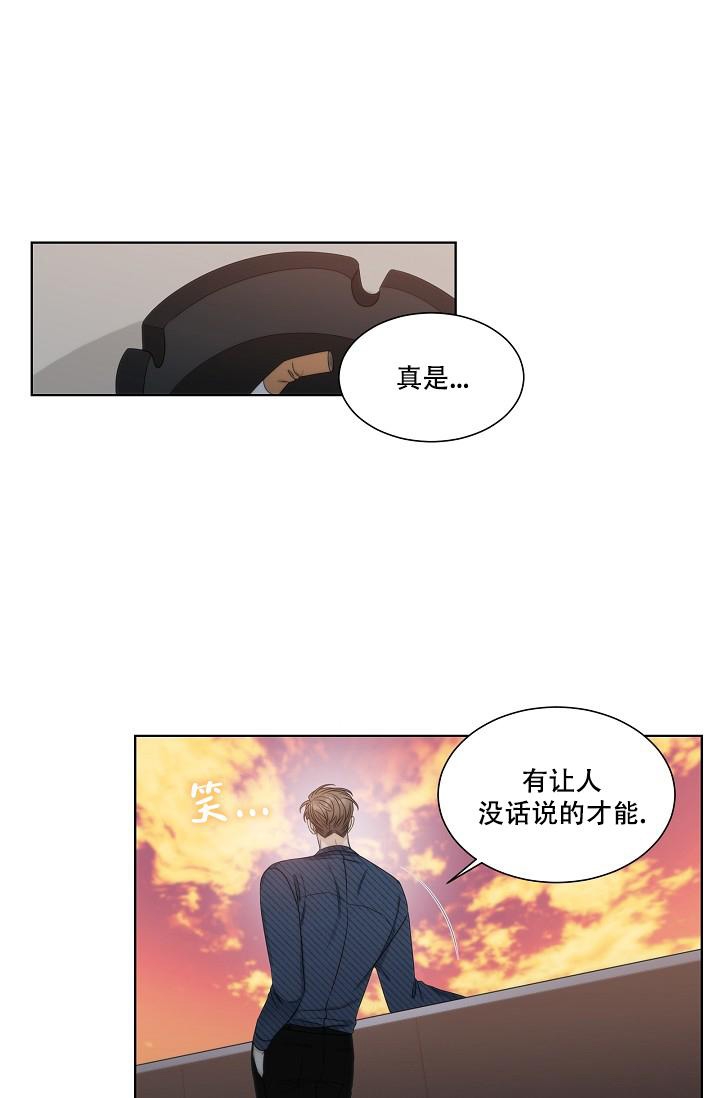 《曼哈顿罗曼史》漫画最新章节第27话免费下拉式在线观看章节第【22】张图片