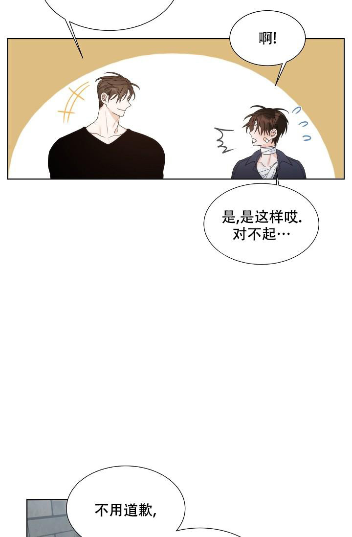 《曼哈顿罗曼史》漫画最新章节第38话免费下拉式在线观看章节第【5】张图片