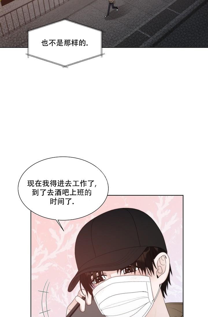 《曼哈顿罗曼史》漫画最新章节第34话免费下拉式在线观看章节第【8】张图片