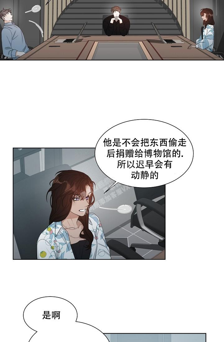 《曼哈顿罗曼史》漫画最新章节第14话免费下拉式在线观看章节第【27】张图片