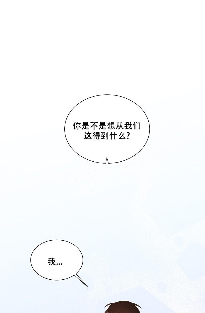 《曼哈顿罗曼史》漫画最新章节第7话免费下拉式在线观看章节第【1】张图片