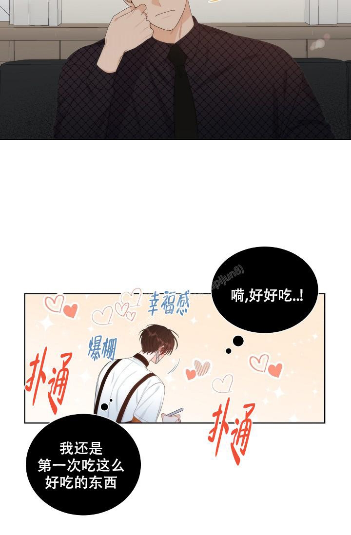 《曼哈顿罗曼史》漫画最新章节第6话免费下拉式在线观看章节第【21】张图片