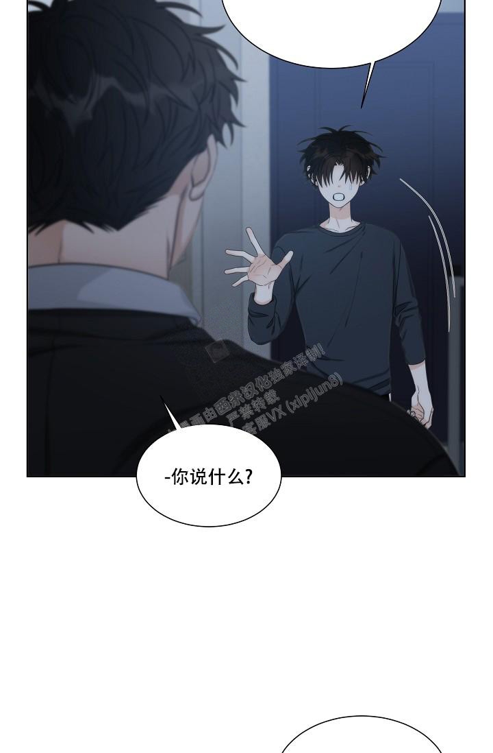 《曼哈顿罗曼史》漫画最新章节第31话免费下拉式在线观看章节第【8】张图片