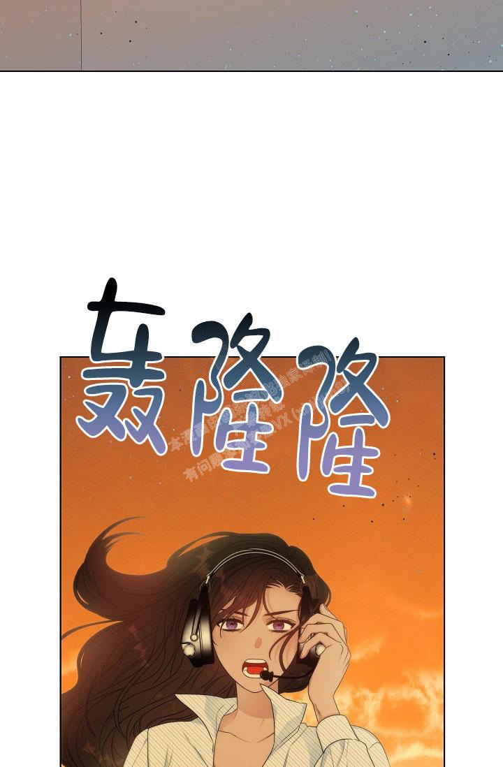 《曼哈顿罗曼史》漫画最新章节第18话免费下拉式在线观看章节第【12】张图片